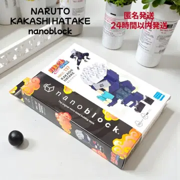 나루토 하타케 카카시 나노 블록 새상품 미개봉 익명 배송