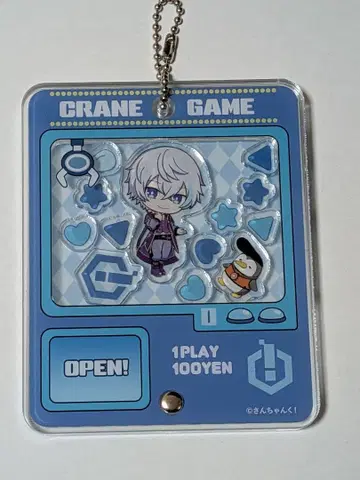 산쨩쿠! 미즈키 자쿠 키링