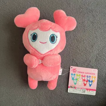 TWICE LOVELYS 모모 허그 미니 백팩 파우치