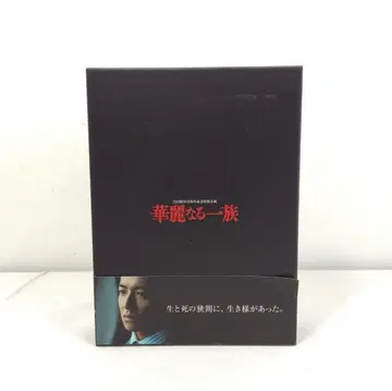 화려한 일족 DVD-BOX 6장 세트