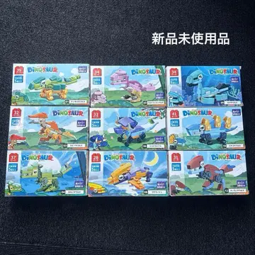 [ 블록 컬렉션 다이너소어 시리즈 9개 세트 ]