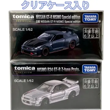 토미카 프리미엄 재팬모빌리티쇼 한정판 닛산 GT-R 2개 세트
