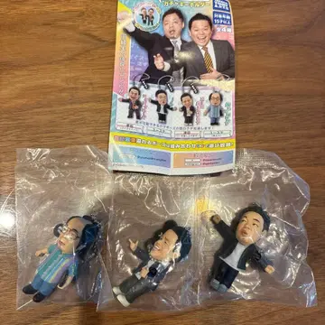다이앤 츠다 유스케 피규어 세트 3개 캡슐 토이