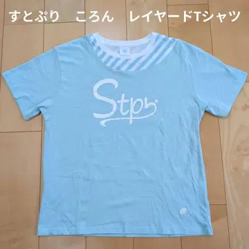 [ 스토푸리 ] STPR 코론 레이어드 T셔츠