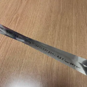 동방신기 창민 은테이프