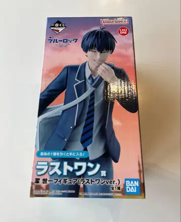 블루 록 제일복권 라스트 원