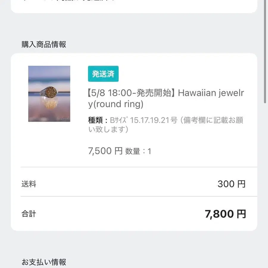 8번째 상품 이미지