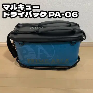 마루큐 프라임 에리어 드라이 백 PA-06