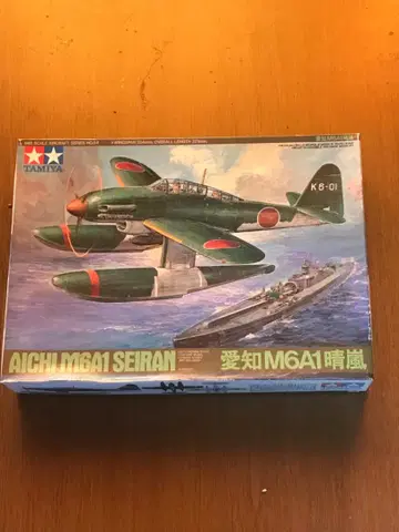 타미야 아이치 M6A1 청란 1/48 스케일