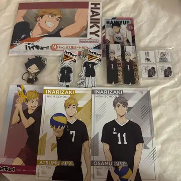 하이큐!! 이나리자키 고교 굿즈 세트