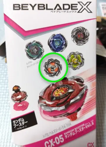 [ 미사용 ] 베이블레이드 X 레온 크레스트 9-80K 베이코드 포함