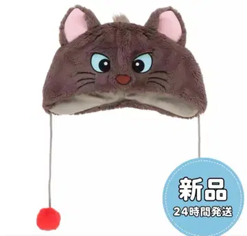 디즈니 베르리오즈 팬캡