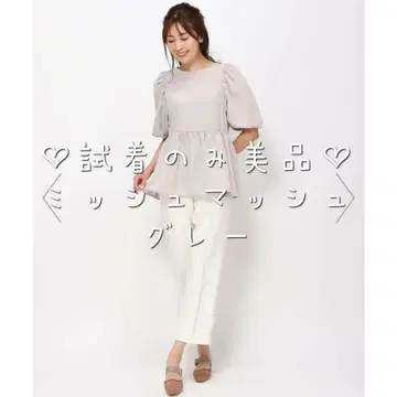 시착만 한 상품 미슈마슈 벌룬 슬리브 플럼 블라우스