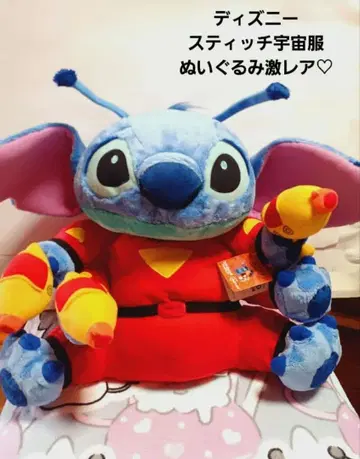 디즈니 스티치 우주복 BIG 봉제 인형 [ 초레어 ]