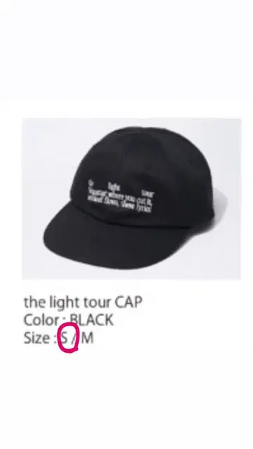 the light tour CAP 블랙 S JJJ