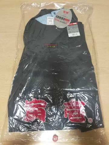 새상품 도라이치 초초롱팔분 작업복 2530-418 그레이 계열 W82cm