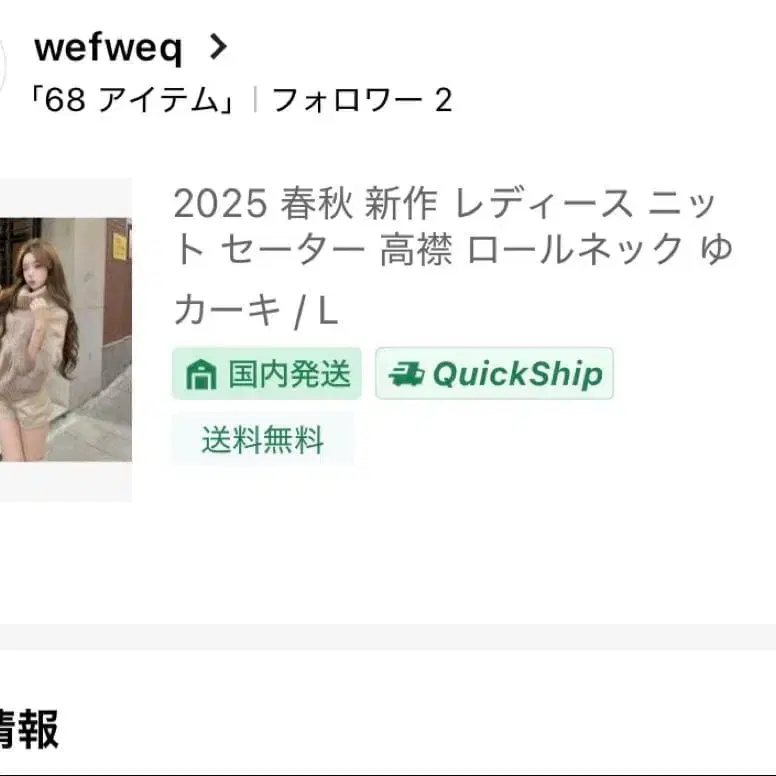 5번째 상품 이미지