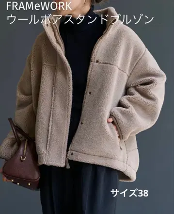 프레임워크 울 보아 스탠드 블루종 베이지 38