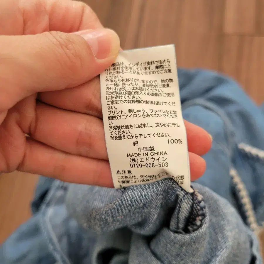 6번째 상품 이미지