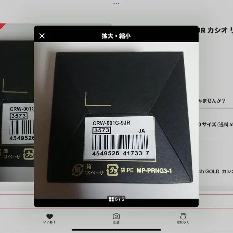 5번째 상품 이미지