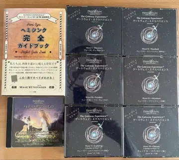 Hemi-Sync The Gateway Experience CD 세트