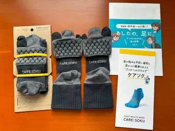 케어소쿠 토토노에루 [스포츠] 2켤레 세트