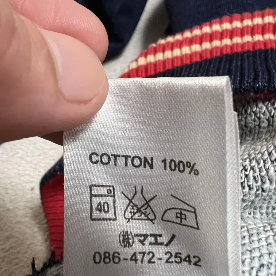 8번째 상품 이미지