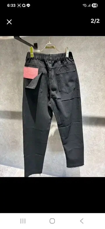 M.U.L 빈티지 리메이크 데님 팬츠 미사용 새상품 택 포함