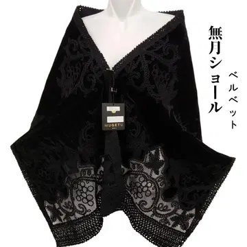 무월 MUGETSU 숄 벨벳 전체 자수 블랙 #1405