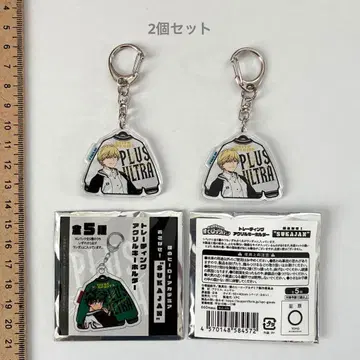 아크릴 키링 나의 히어로 아카데미아 모노마 네이토