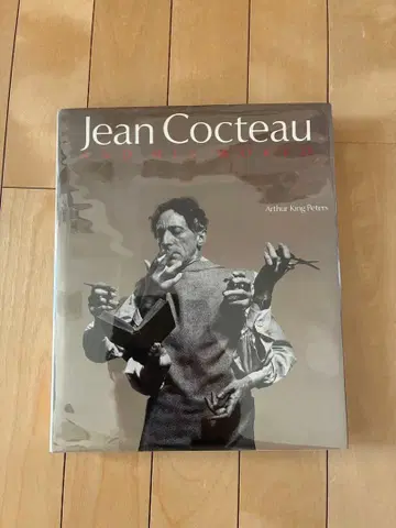 장 콕토 아트 작품집