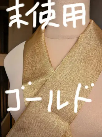 다테에리 골드 실크 혼방