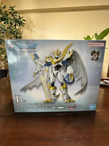 임페리얼드라몬 제일복권 피규어