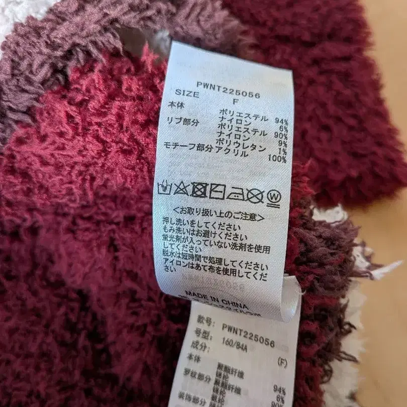 12번째 상품 이미지