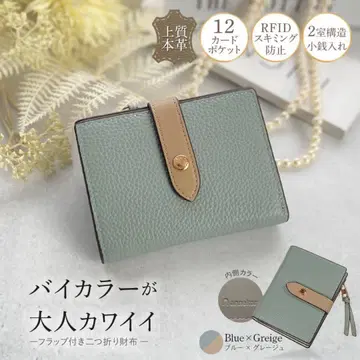 Annekor() 바이컬러 천연 가죽 접이식 지갑 블루 x 그레이지