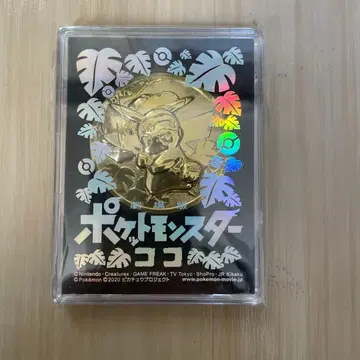 2020년 극장판 포켓몬스터 코코 메달