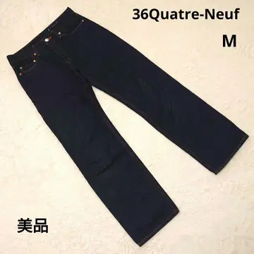새상품급 36Quatre-Neuf 다크 블루 스트레이트 데님 M