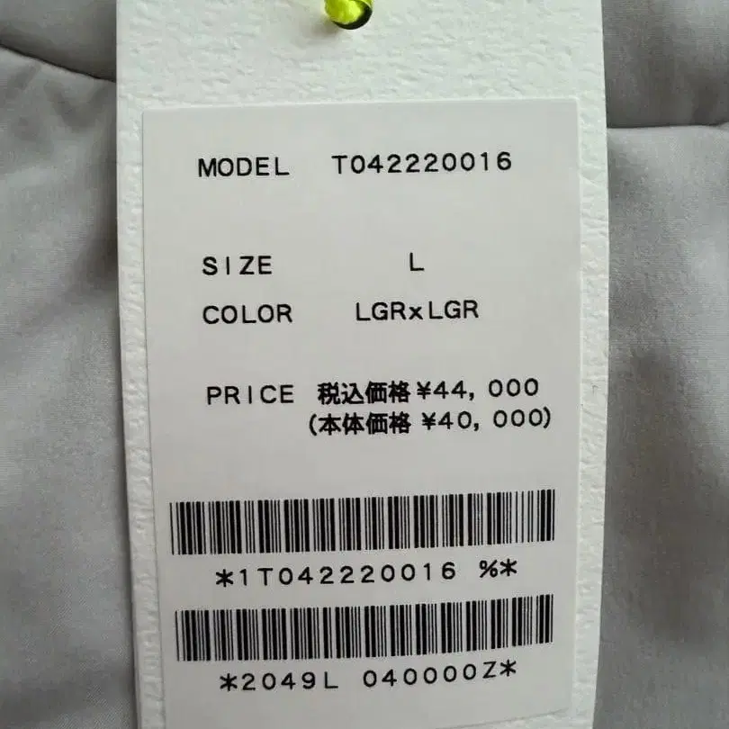 3번째 상품 이미지