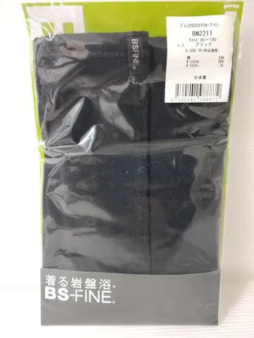 BS-FINE BS파인 입는 반신욕 프리미엄 허리 워머 LL