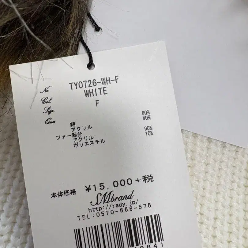 6번째 상품 이미지