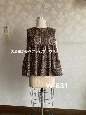 기모노 리메이크 원피스 기모노 리메이크 오시마 명주로 만든 블라우스