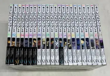 C-3 나 혼자만 레벨업 1~22권 묶음 판매