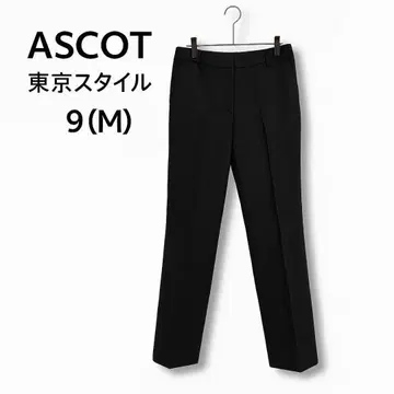 ASCOT 도쿄 스타일 캐시미어 혼방 슬랙스 M 상당 깔끔 센터 프레스