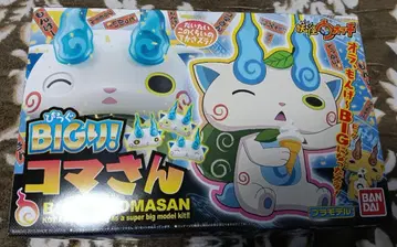 반다이 Big리 코마 씨 새상품