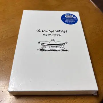04 Limited Sazabys 무도관 Blu-ray