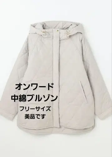 온워드 ANY 충전솜 다이아 퀼트 블루종 후드 부착