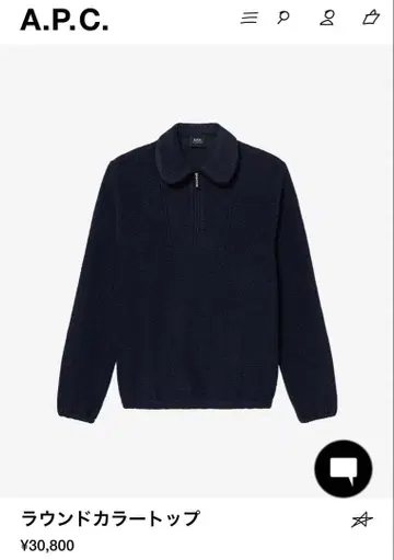 A.P.C. 라운드 칼라 니트