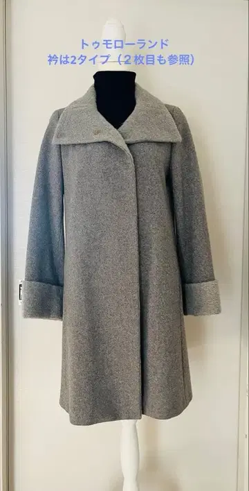 새상품급 Ballsey ( tomorrow LAND ) 코트 울