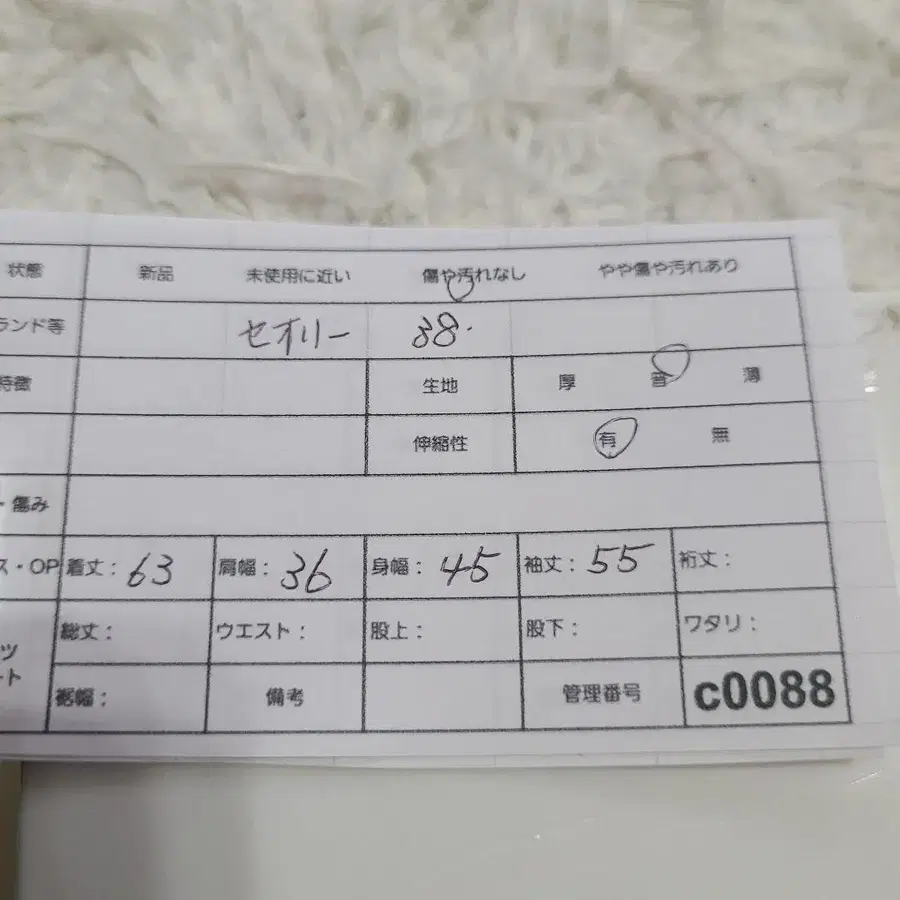 11번째 상품 이미지