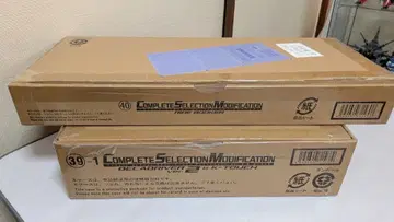 CSM 디케이드라이버 ver.2 & 케타치 라이드부커 카드 EXTRA